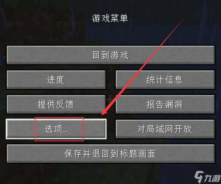 我的世界打不了字怎么办
