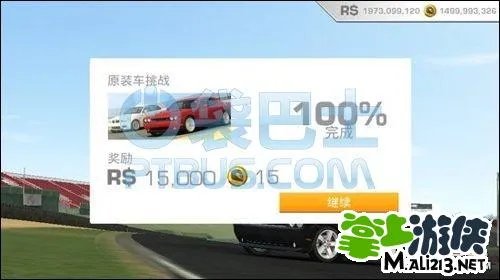 Real Racing 3真实赛车3攻略技巧:教你如何拿到全金杯