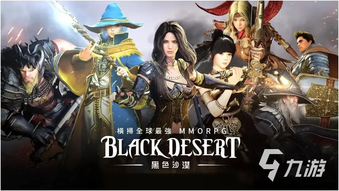 mm小游戏哪几款受欢迎 超火的MMO手游盘点2023