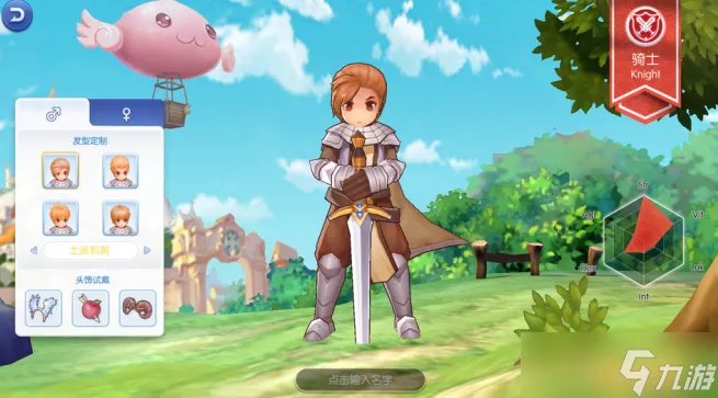 仙境传说RO守护永恒的爱怎么升级 仙境传说RO守护永恒的爱升级攻略