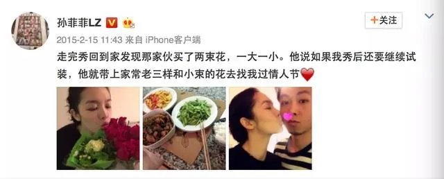 超模孙菲菲结婚了，为什么说她的爱情是童话般的？