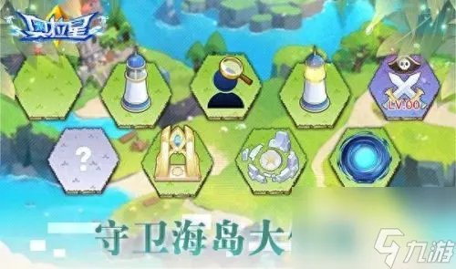 奥拉星帝卡怎么打 奥拉星最强阵容玩法