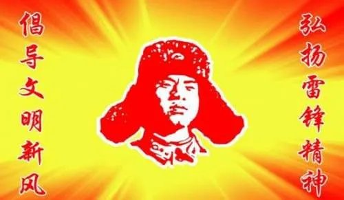 身边的雷锋故事作文