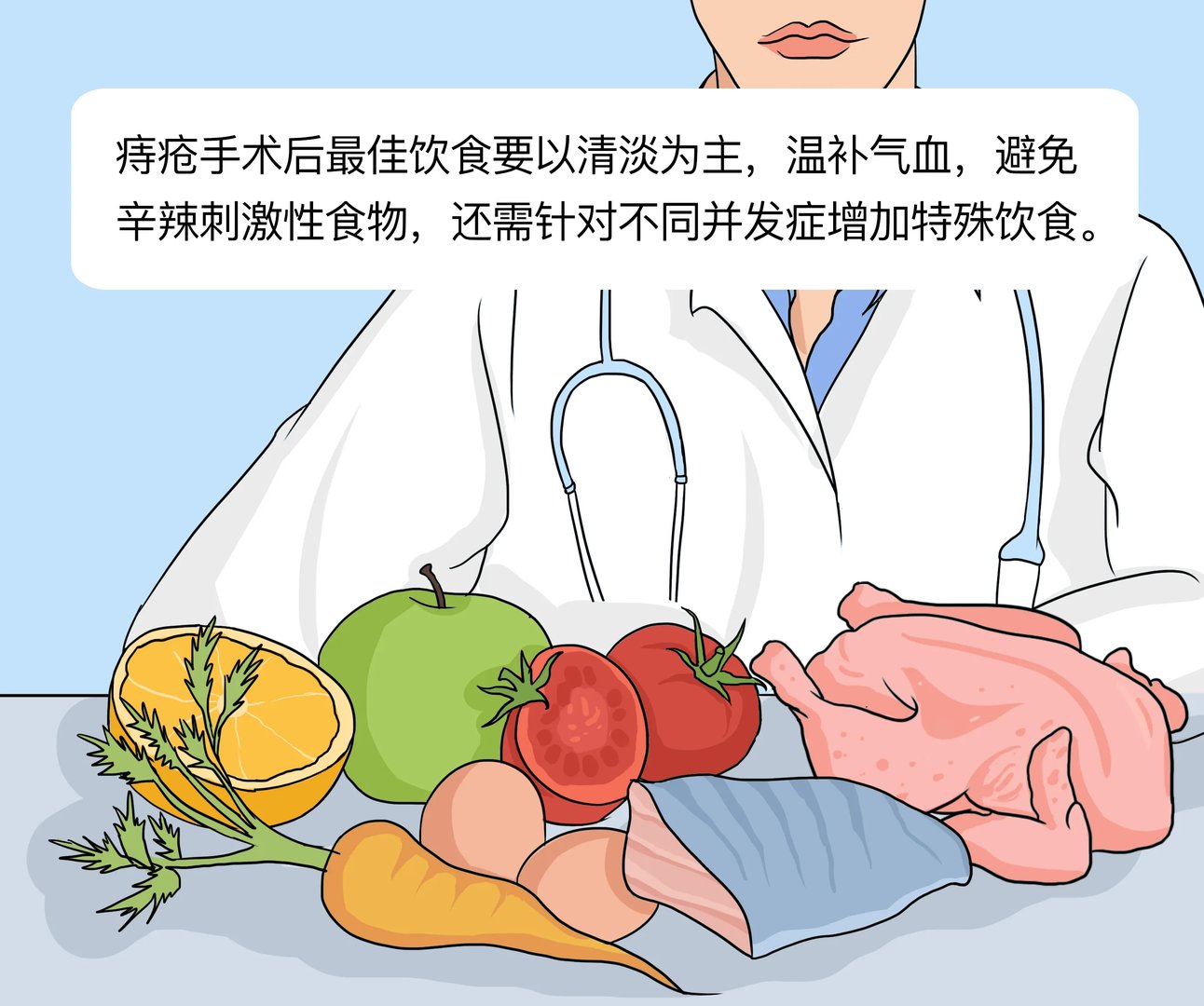 痔疮手术后最佳饮食