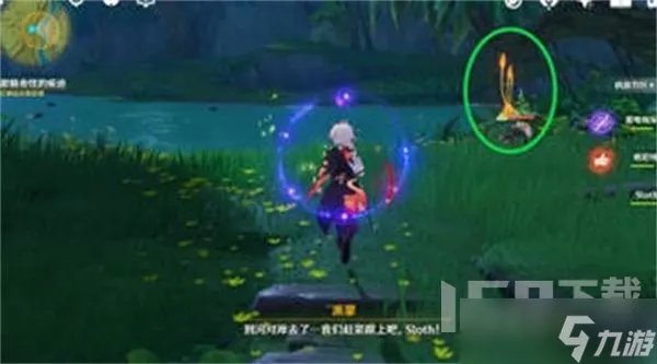 原神迷失的孩子任务怎么做 迷失的孩子任务超详细图文流程