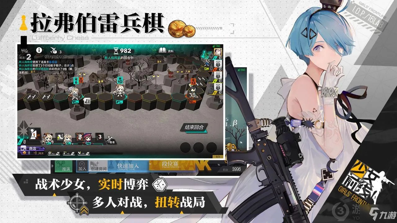 《少女前线》噩梦迷城图文教程 噩梦迷城通关技巧攻略