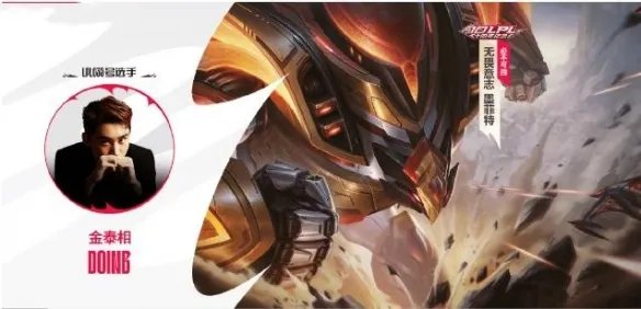 《英雄联盟》lpl十周年纪念皮肤分享