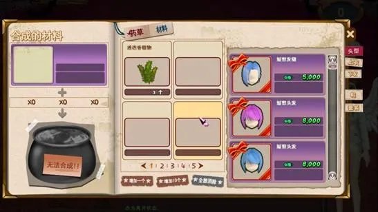 劲舞团秘密花园怎么玩 玩法介绍