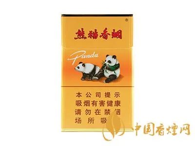 2022熊猫香烟多少一盒 熊猫香烟图片价钱大全一览
