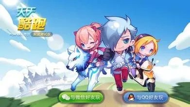 天天酷跑新版刷金币最新教程_刷钱烧饼大师教程