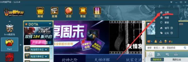 warcraft III was unable to initialize 怎么解决