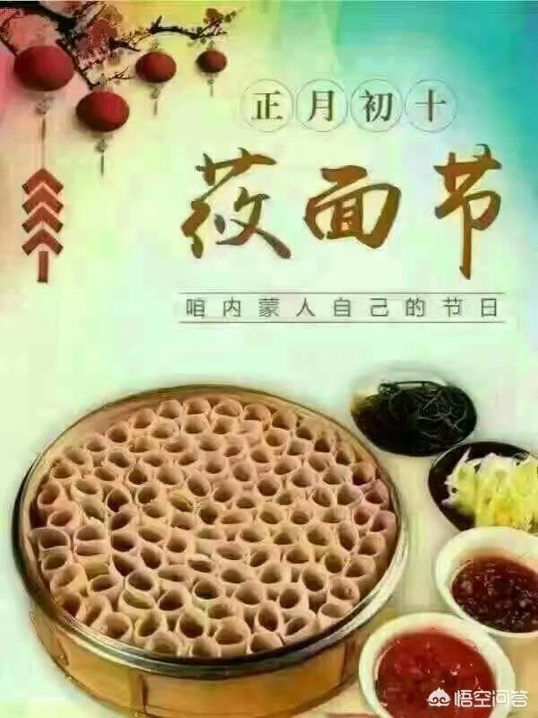 西贝莜面村真的好吃吗？