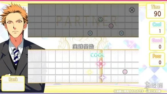 《歌之王子殿下》怎么玩？游戏玩法简单介绍