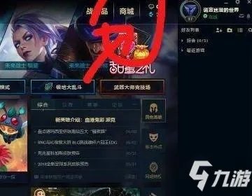 LOL领奖在哪里进 英雄联盟领奖中心入口