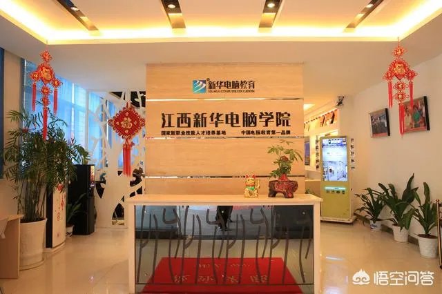 江西哪个电脑学校比较好?
