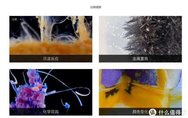 14个科普网站,刷新你的世界观