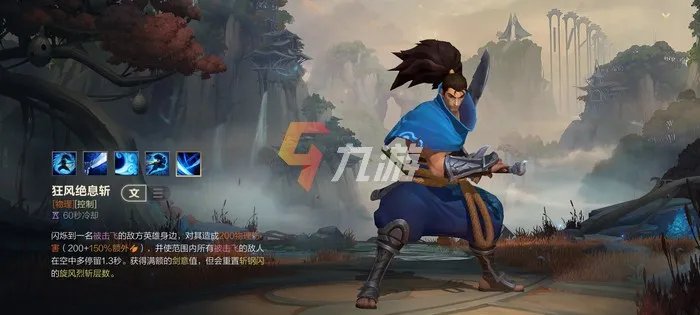 英雄联盟手游英雄终极技能是什么意思 LOL手游技能名词解