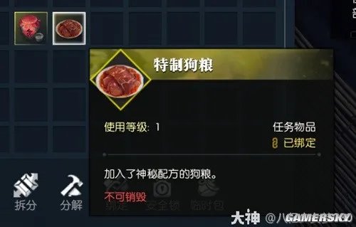 《逆水寒》牢狱风云全流程指南 牢狱风云怎么做