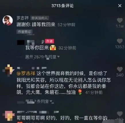 罗志祥综艺照常播出是怎么回事 罗志祥综艺照常播出是什么情况
