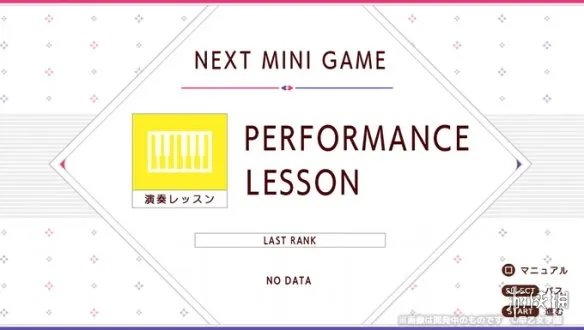 《歌之王子殿下》怎么玩？游戏玩法简单介绍