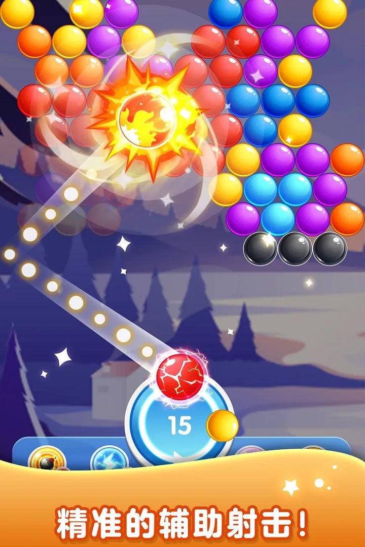 泡泡龙射手好玩吗 泡泡龙射手玩法简介