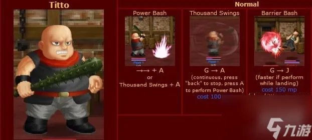 英雄大作战技能表大全 技能出招表汇总介绍