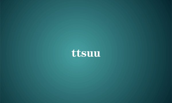 ttsuu