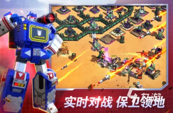 变形金刚游戏大全 经典的变形金刚类手游排行榜2023