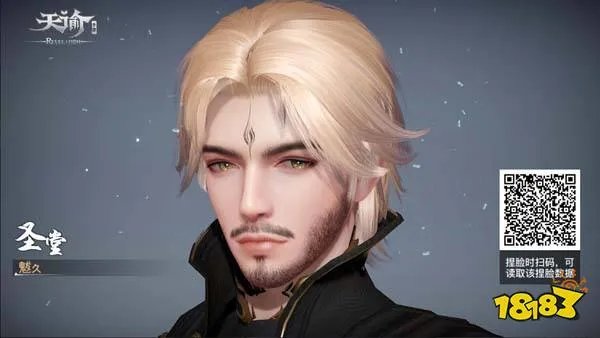 天谕手游捏脸数据一览2022