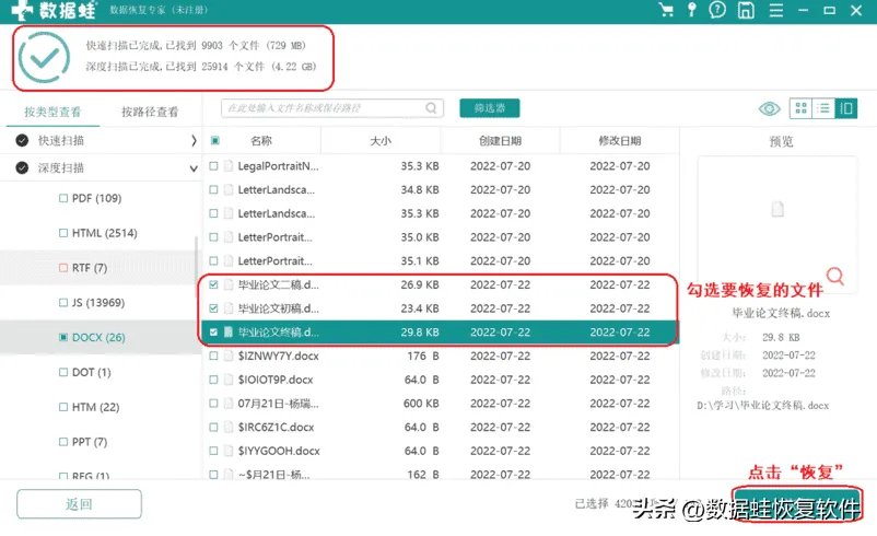 强制删除快捷键是什么（强制删除文件的方法）