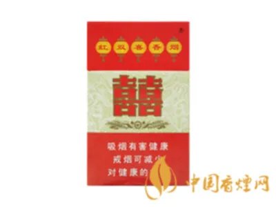 红双喜香烟价格表大全