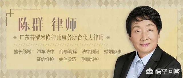 保姆拟遗赠协议让老人送200万房产，老人昏迷不送医老人去世后争房产，你怎么看？