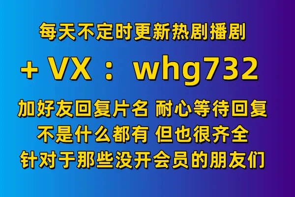 星汉灿烂电视剧什么时候上映