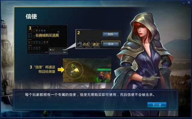 华丽竞技经典传承 HON游戏评测