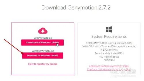 图解Android Studio 2.0 Genymontion下载与安装