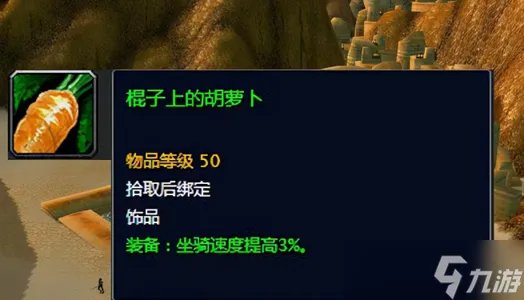 《魔兽世界》祖尔法拉克之槌怎么获得