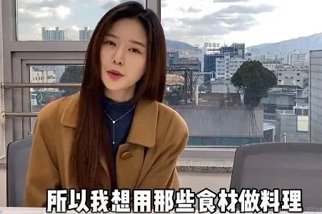 韩国人羡慕中国，他们都是在哪些方面羡慕中国？