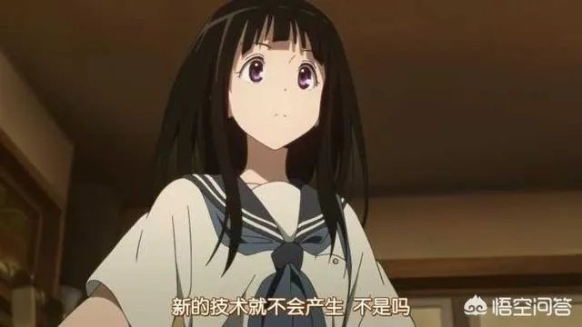 你如何评价《冰菓》？