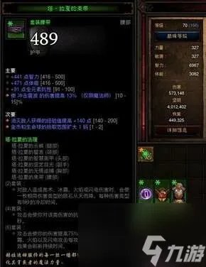 暗黑3秘法师技能搭配及装备攻略 新手开荒装备及玩法推荐