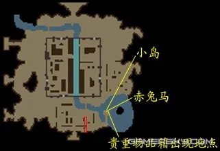 《真三国无双3》贵重物品攻略