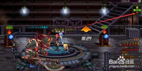 突袭贺拉斯怎么打