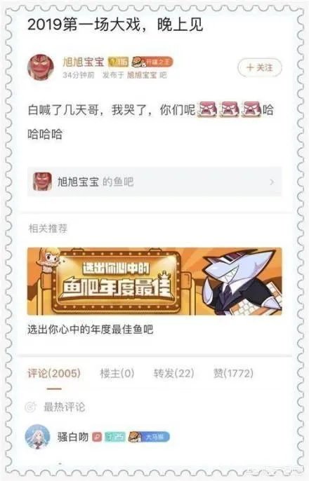 斗鱼HAC无聊哥被抓住，会被怎样判刑？他找包大人订的3台18万的电脑算不算诈骗？