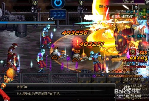 突袭贺拉斯怎么打