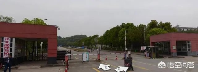 长沙学院怎么样？