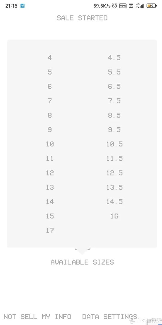 在这些国外网站,买原价限量球鞋 篇三:椰子大本营YEEZYSUPPLY购买攻略