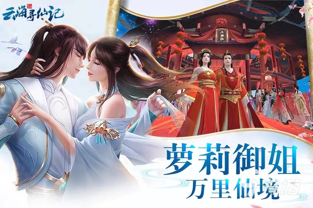 适合男生玩的游戏有哪些 2023男生喜欢的游戏盘点