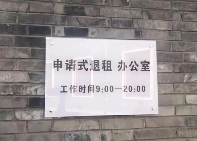 直管公房和自管公房的区别有哪些