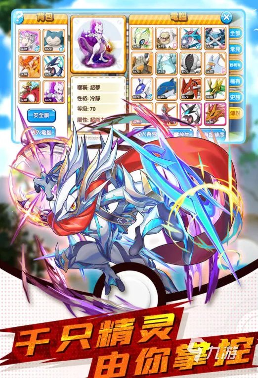 gba经典十大rpg中文游戏榜单2021 GBA最好玩的角色扮演游戏有哪些