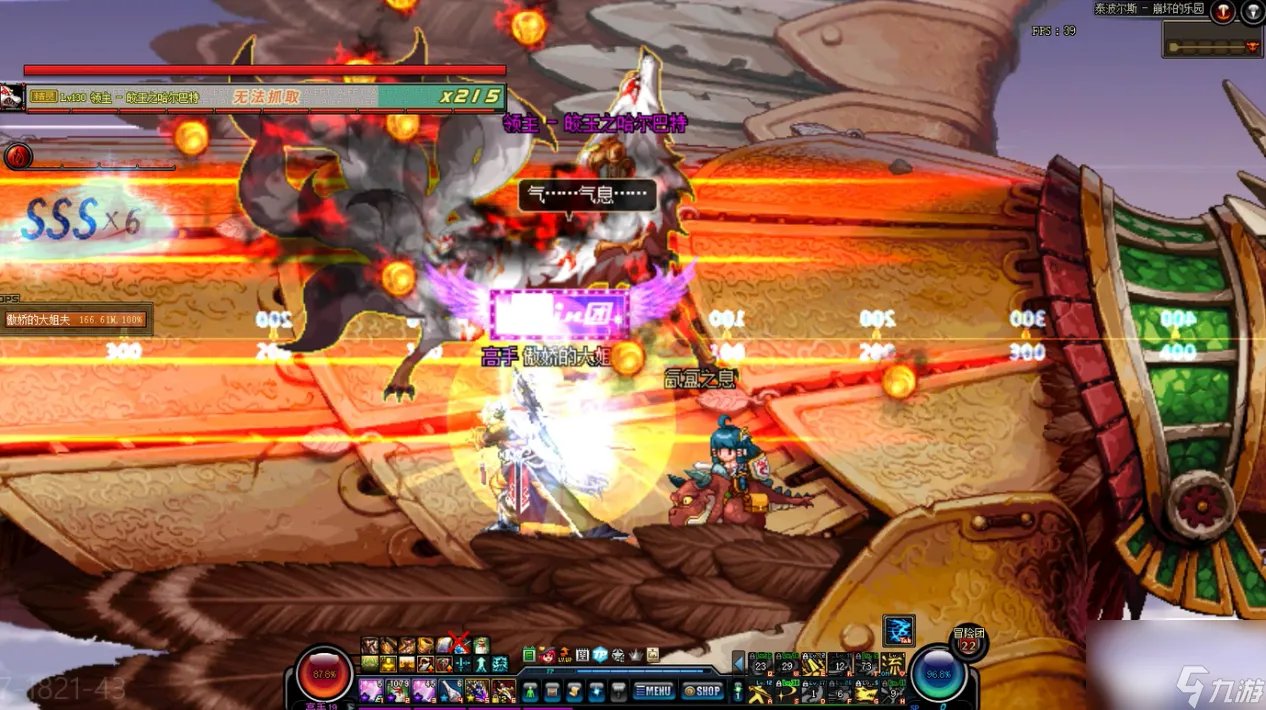 dnf泰波尔斯怎么打 泰波尔斯副本详细攻略