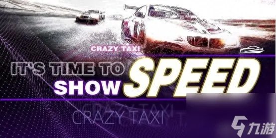 疯狂taxi游戏攻略 Crazy taxi游戏规则
